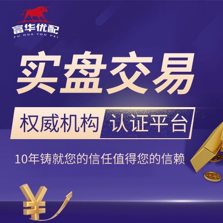 安卓版驰盈配资